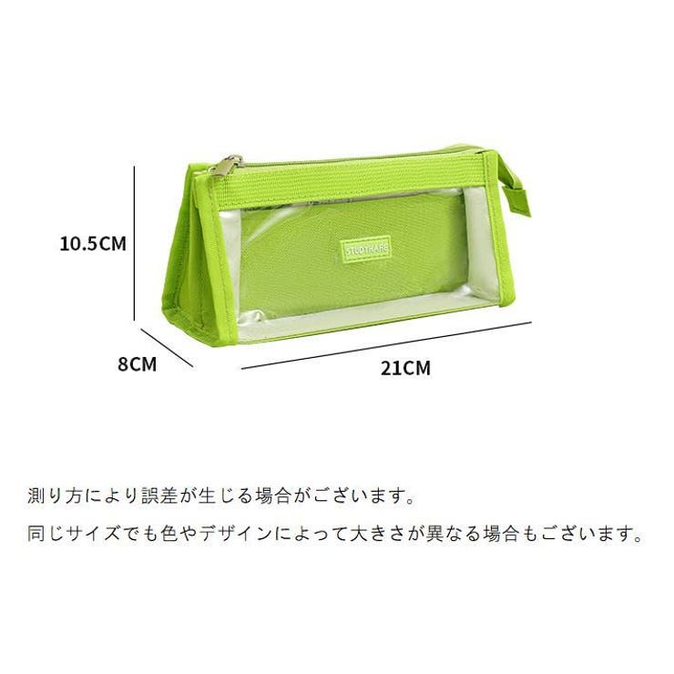 ペンケース 筆入れ 文房具入れ | PlusNao | 詳細画像12 