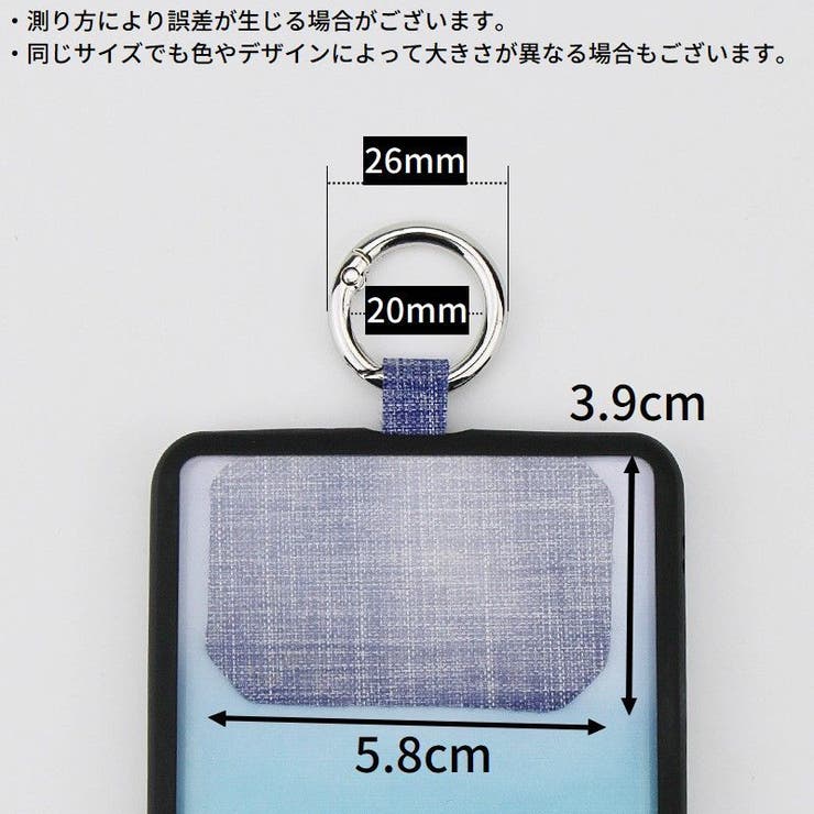 ストラップホルダー スマホリング スマートフォンリング | PlusNao | 詳細画像10 