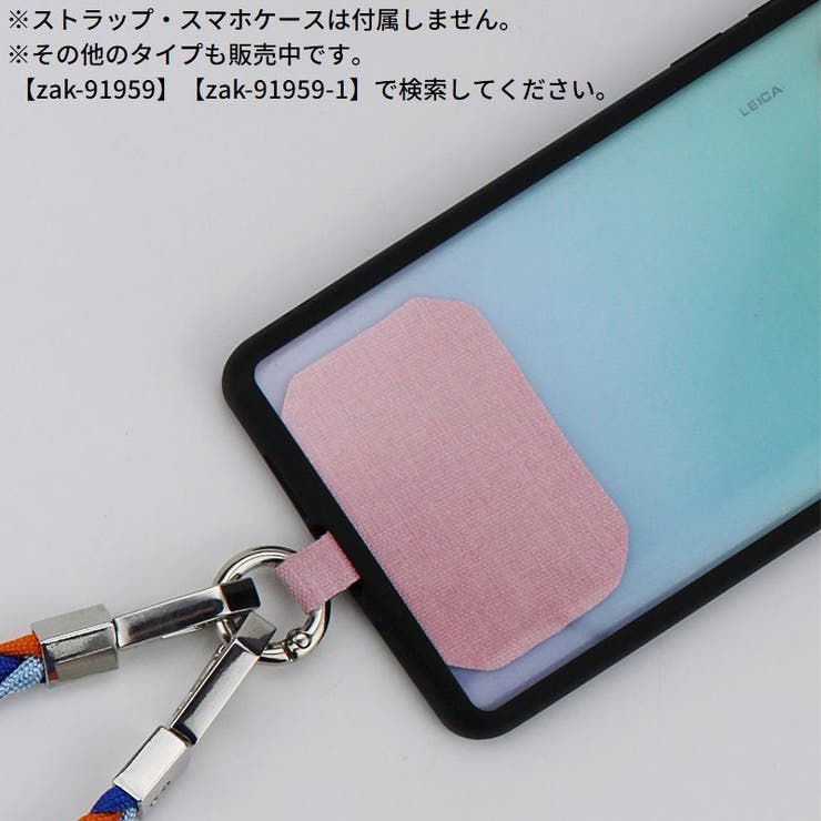 ストラップホルダー スマホリング スマートフォンリング | PlusNao | 詳細画像2 