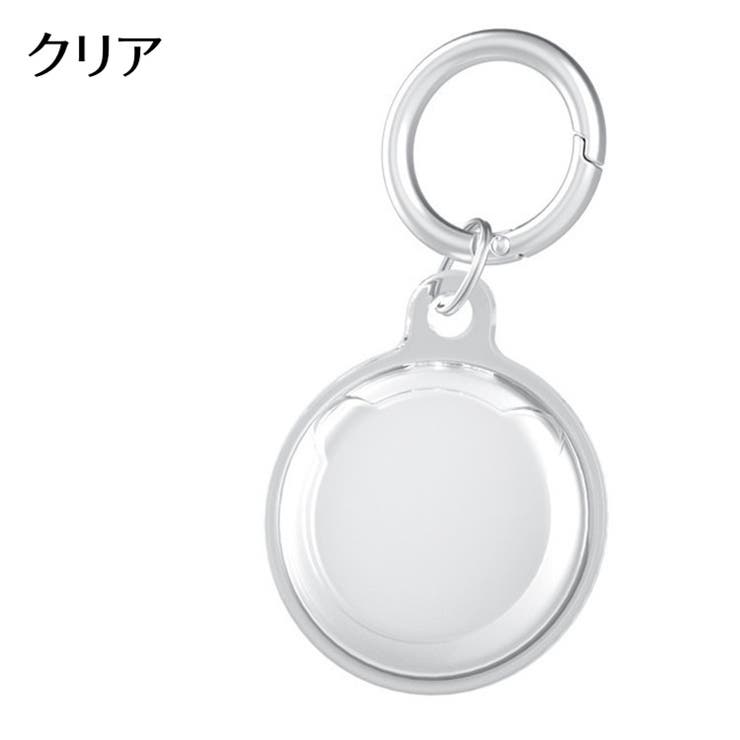 AirTag用保護ケース AirTag用カバー キーリング付き | PlusNao | 詳細画像4 