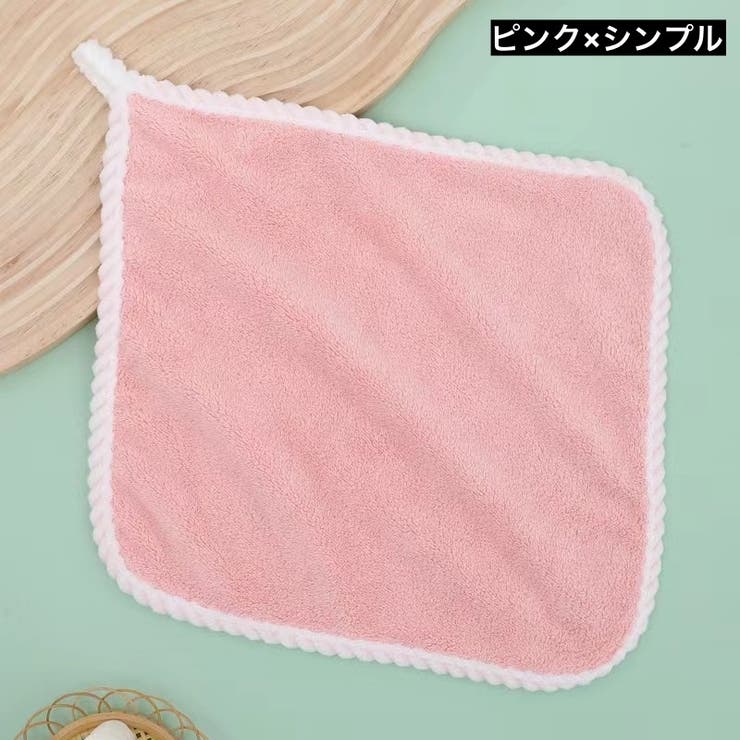 ループ付きタオル 子供用 キッズ | PlusNao | 詳細画像17 