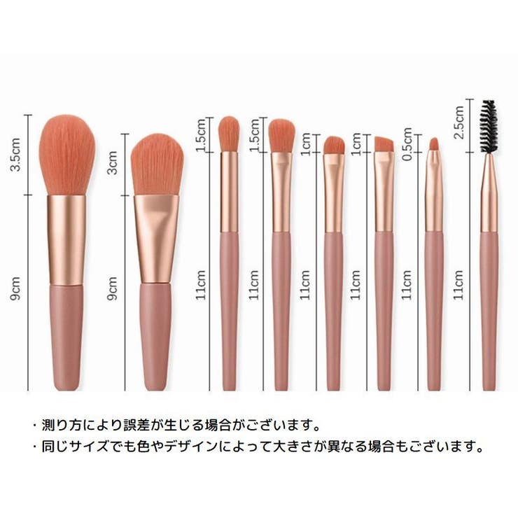 メイクブラシセット 8本セット メイクポーチ | PlusNao | 詳細画像19 
