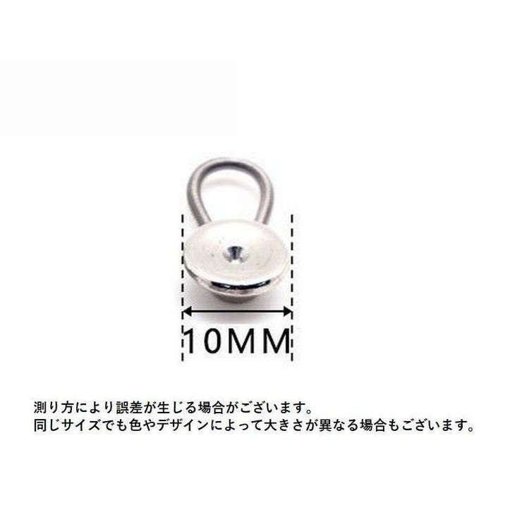 延長ボタン アジャスターボタン 21個セット | PlusNao | 詳細画像15 