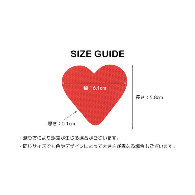 滑り止めステッカー 男女兼用 レディース | PlusNao | 詳細画像6 