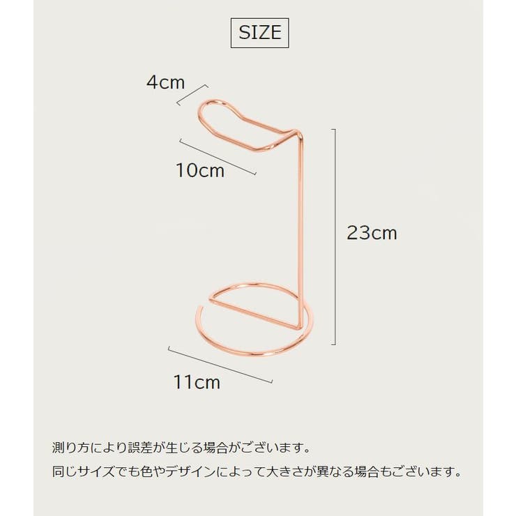 ヘッドホンスタンド ヘッドホンホルダー ヘッドホン掛け | PlusNao | 詳細画像12 