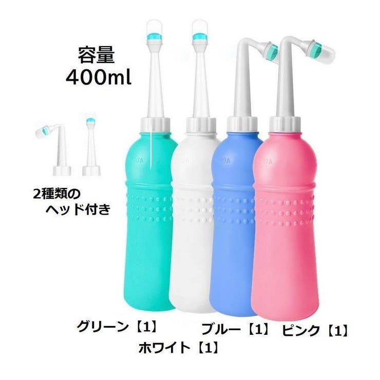 おしり洗浄器 携帯用洗浄機 お尻洗浄機 | PlusNao | 詳細画像12 