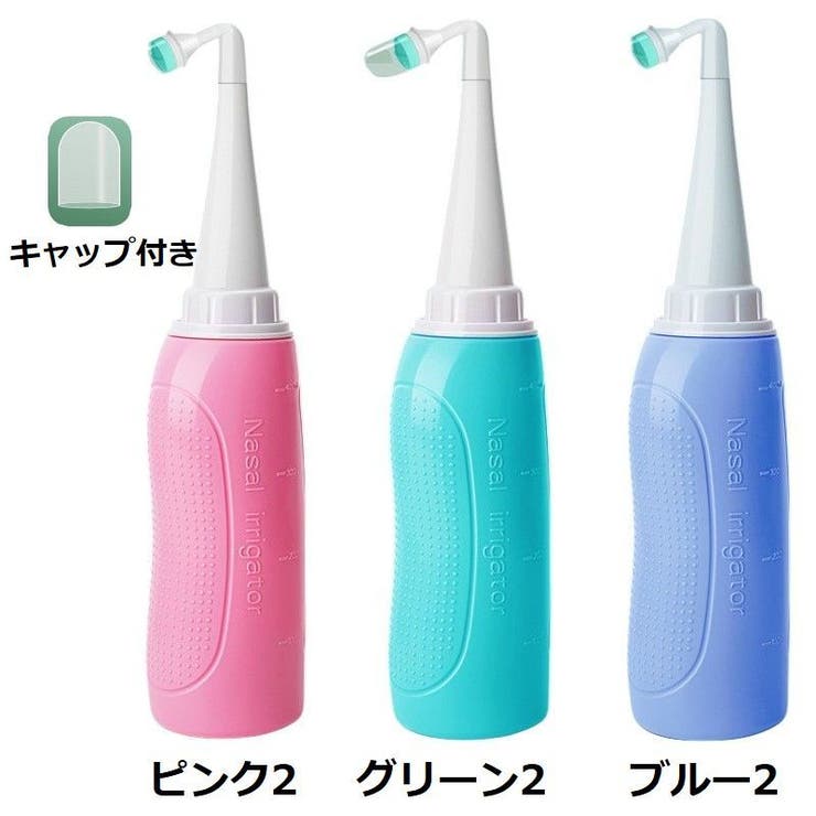 おしり洗浄器 携帯用洗浄機 お尻洗浄機 | PlusNao | 詳細画像14 