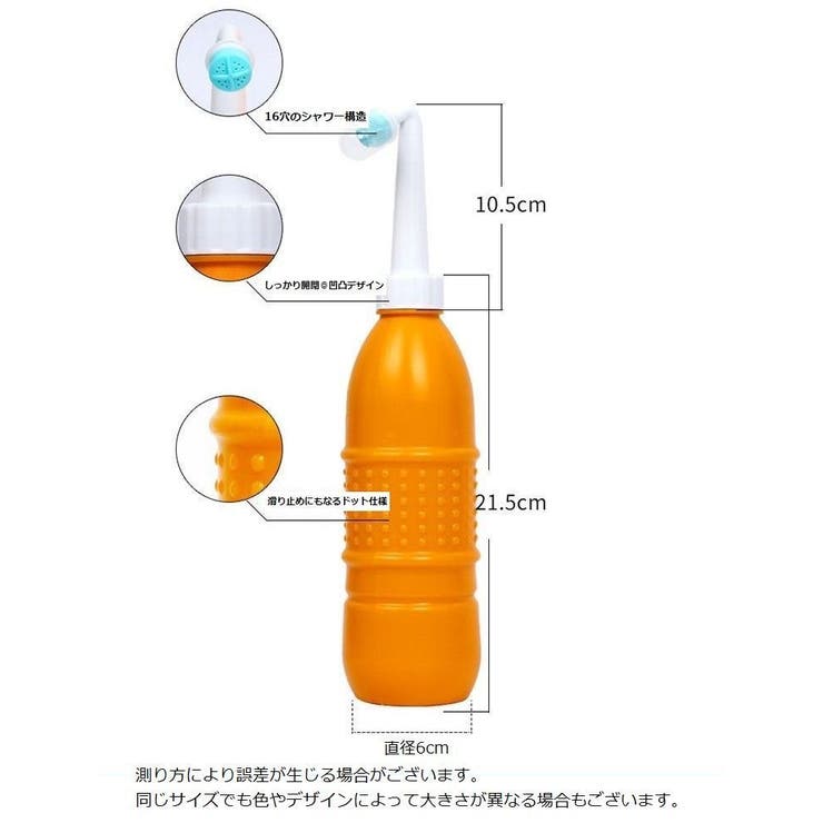 おしり洗浄器 携帯用洗浄機 お尻洗浄機 | PlusNao | 詳細画像15 