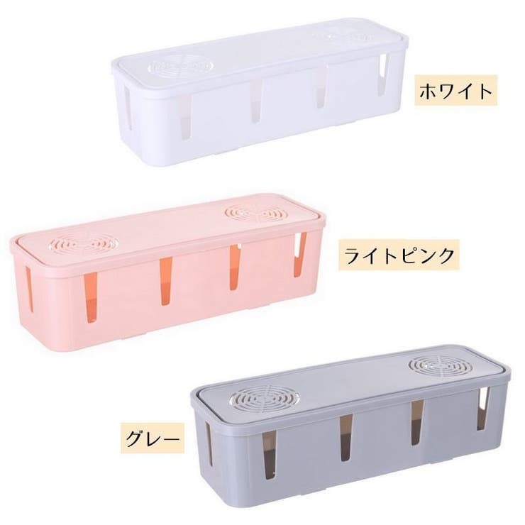 ケーブルボックス 電源タップ収納ボックス タップボックス | PlusNao | 詳細画像15 