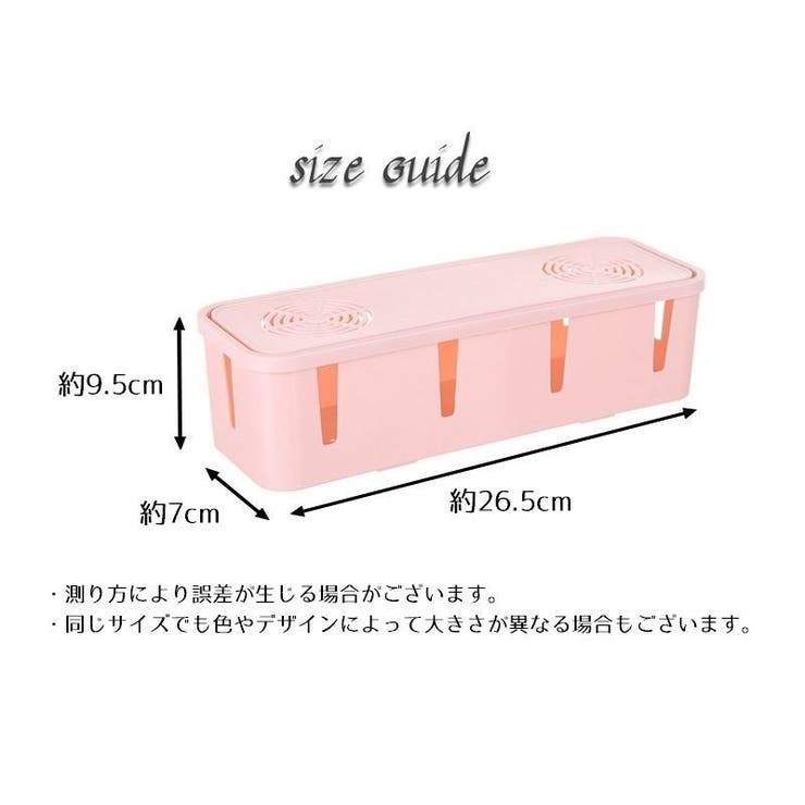 ケーブルボックス 電源タップ収納ボックス タップボックス | PlusNao | 詳細画像20 