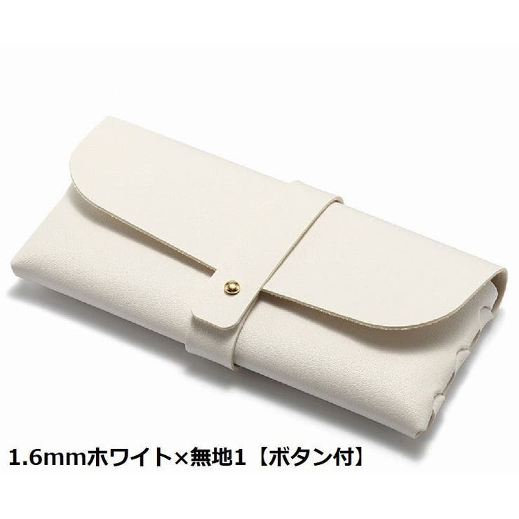 メガネケース 眼鏡ケース サングラスケース | PlusNao | 詳細画像10 
