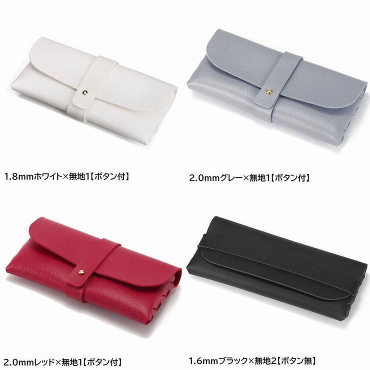 メガネケース 眼鏡ケース サングラスケース | PlusNao | 詳細画像18 