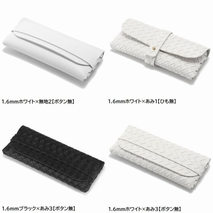 メガネケース 眼鏡ケース サングラスケース | PlusNao | 詳細画像19 