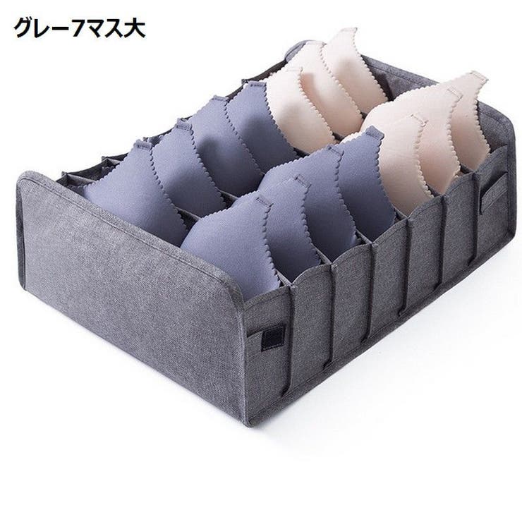 衣類収納ボックス 下着収納ケース 仕切りボックス | PlusNao | 詳細画像12 