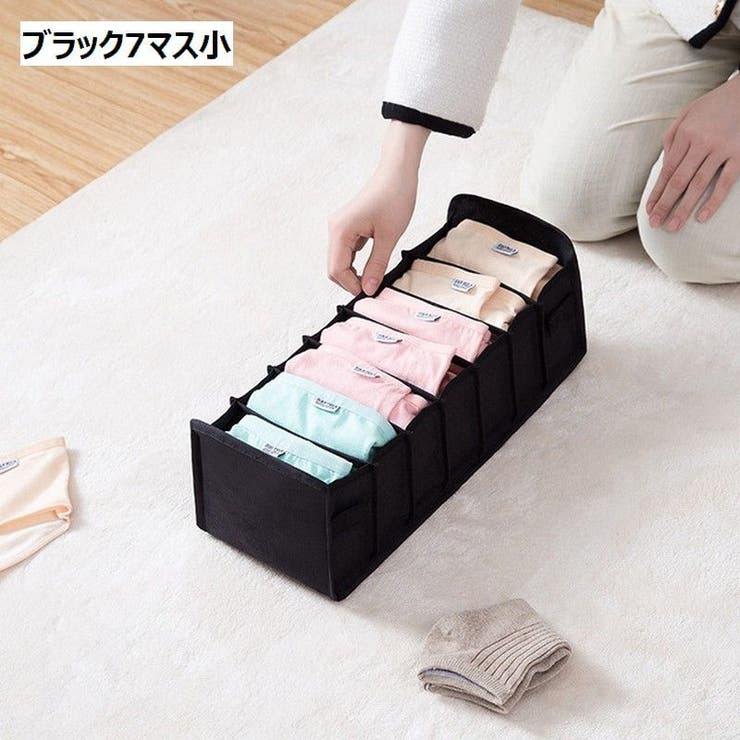 衣類収納ボックス 下着収納ケース 仕切りボックス | PlusNao | 詳細画像13 