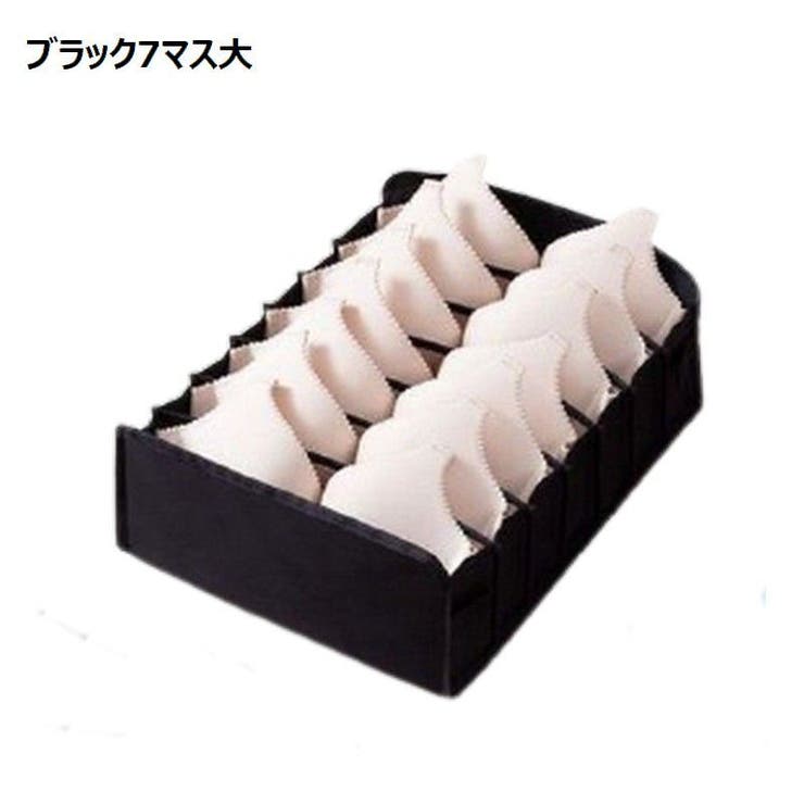 衣類収納ボックス 下着収納ケース 仕切りボックス | PlusNao | 詳細画像14 