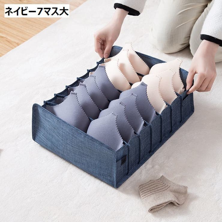 衣類収納ボックス 下着収納ケース 仕切りボックス | PlusNao | 詳細画像16 