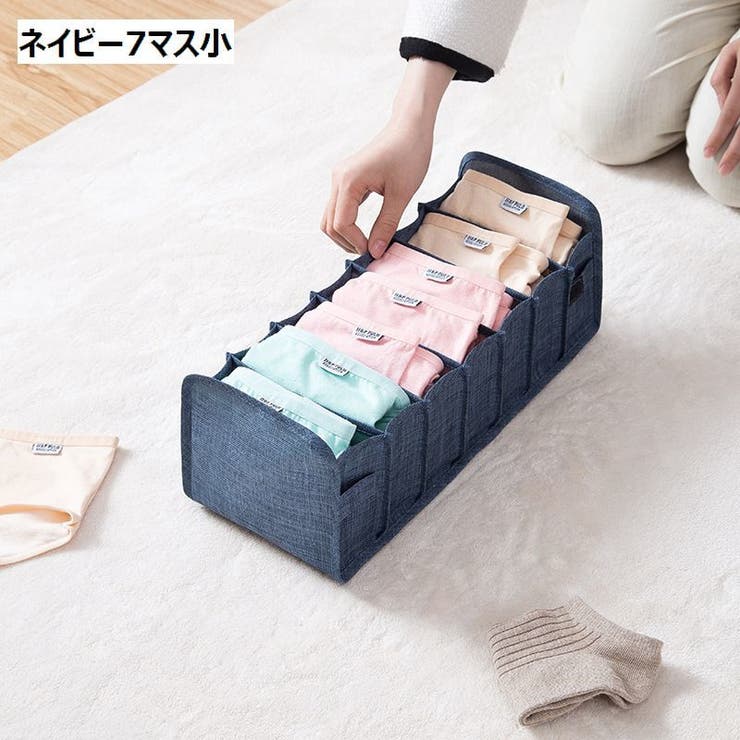 衣類収納ボックス 下着収納ケース 仕切りボックス | PlusNao | 詳細画像17 