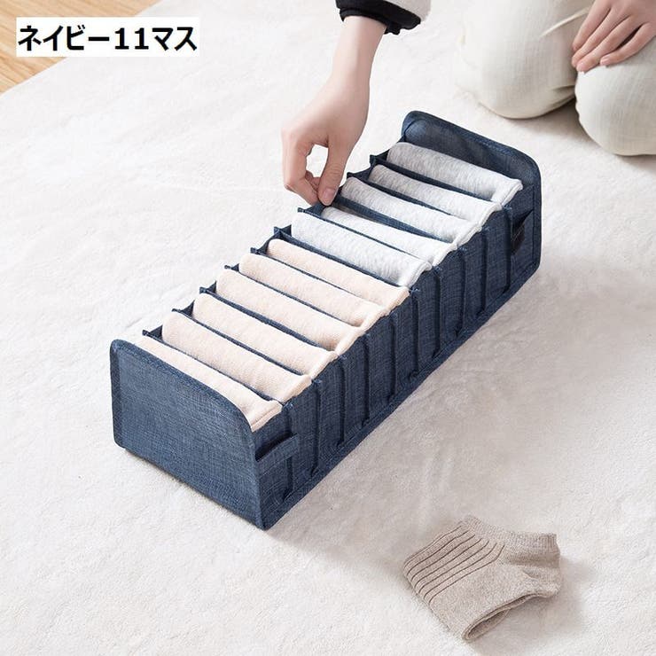 衣類収納ボックス 下着収納ケース 仕切りボックス | PlusNao | 詳細画像18 