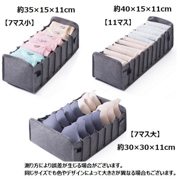 衣類収納ボックス 下着収納ケース 仕切りボックス | PlusNao | 詳細画像20 