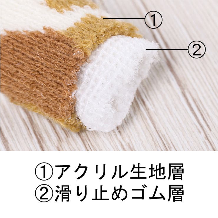 椅子脚カバー 4個セット チェアソックス | PlusNao | 詳細画像16 