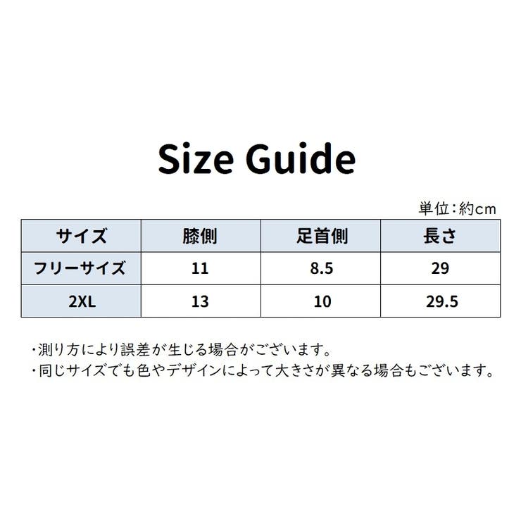 ふくらはぎサポーター 両足用 男女兼用 | PlusNao | 詳細画像10 