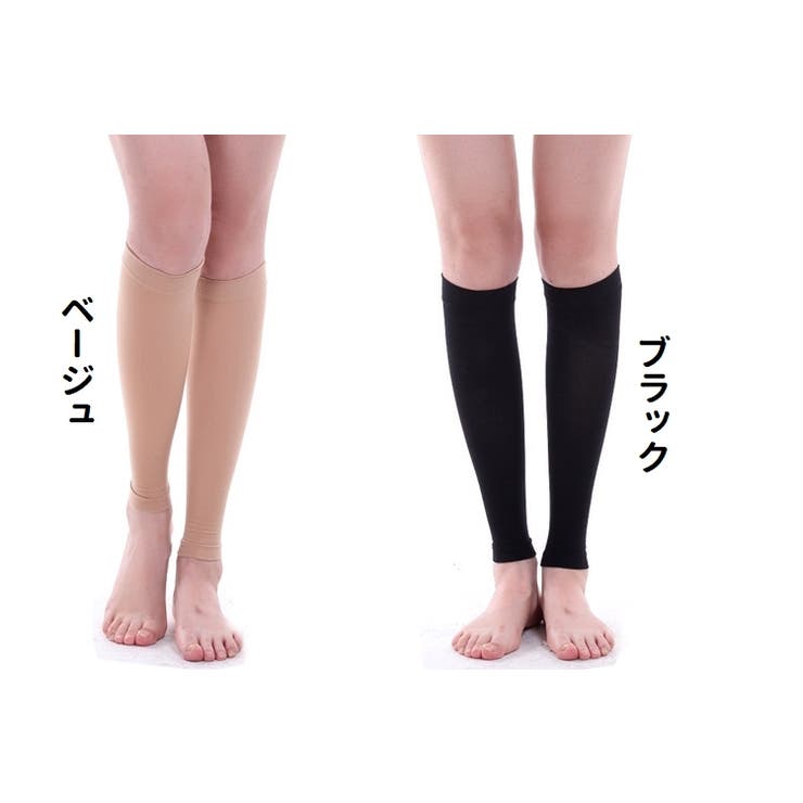 ふくらはぎサポーター 両足用 男女兼用 | PlusNao | 詳細画像9 
