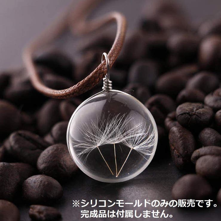 シリコンモールド 球体 ボール | PlusNao | 詳細画像5 