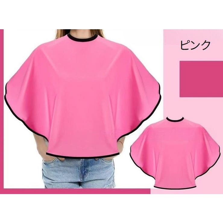 散髪ケープ 散髪マント ヘアエプロン | PlusNao | 詳細画像13 