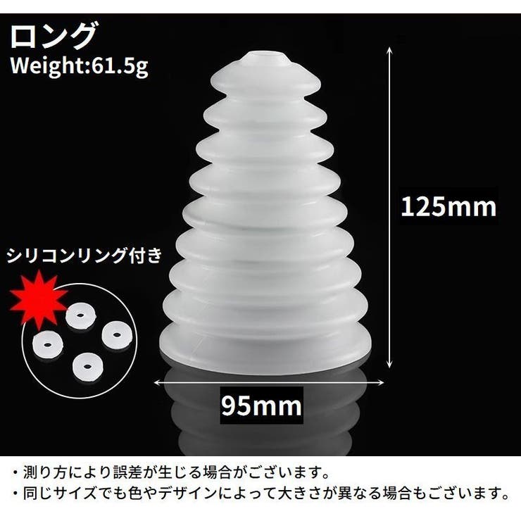 ハンマードリル用 ダストカバー シリコン製 | PlusNao | 詳細画像5 
