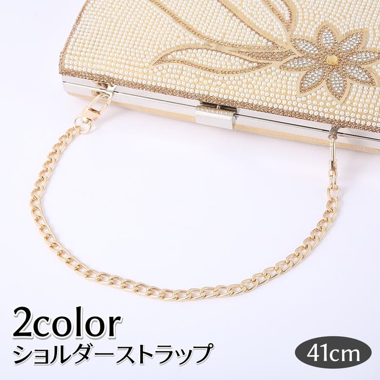 ショルダーストラップ ショルダーベルト 付け替え用 | PlusNao | 詳細画像1 