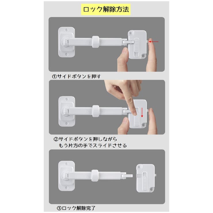 窓ストッパー チャイルドロック 単品 | PlusNao | 詳細画像11 