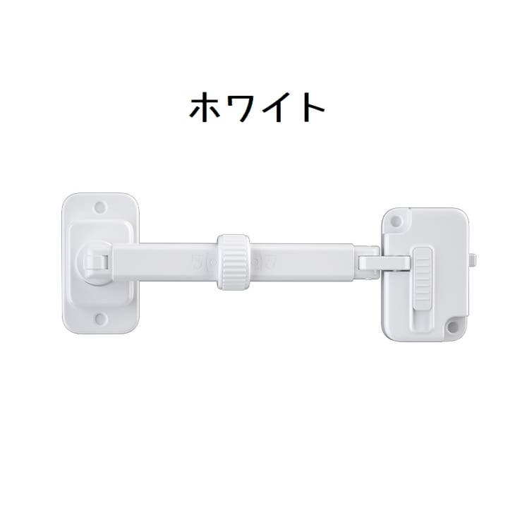 窓ストッパー チャイルドロック 単品 | PlusNao | 詳細画像12 