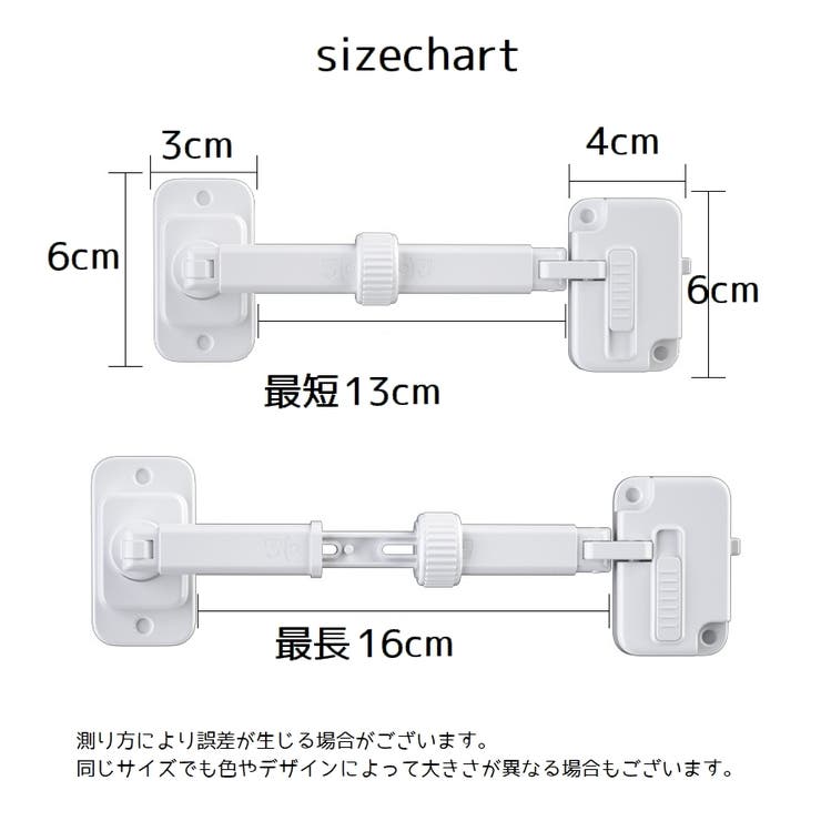 窓ストッパー チャイルドロック 単品 | PlusNao | 詳細画像15 