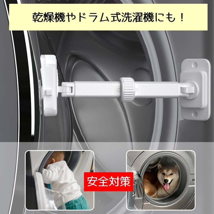窓ストッパー チャイルドロック 単品 | PlusNao | 詳細画像6 