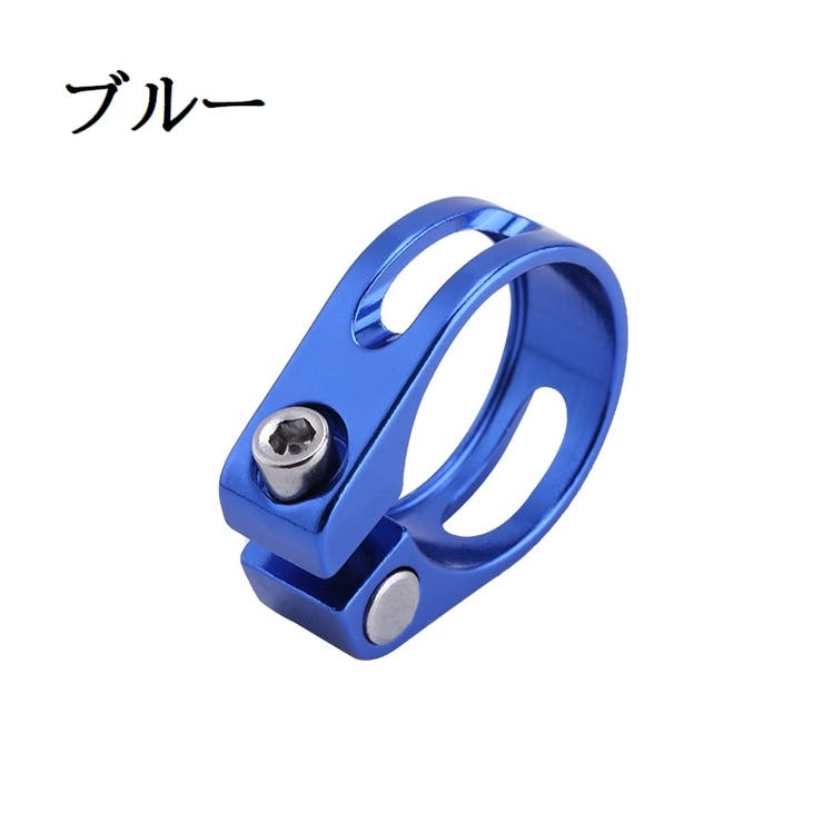 シートクランプ シートポストクランプ 自転車用 | PlusNao | 詳細画像10 