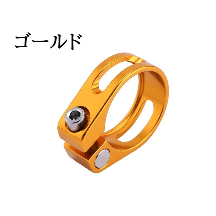 シートクランプ シートポストクランプ 自転車用 | PlusNao | 詳細画像12 