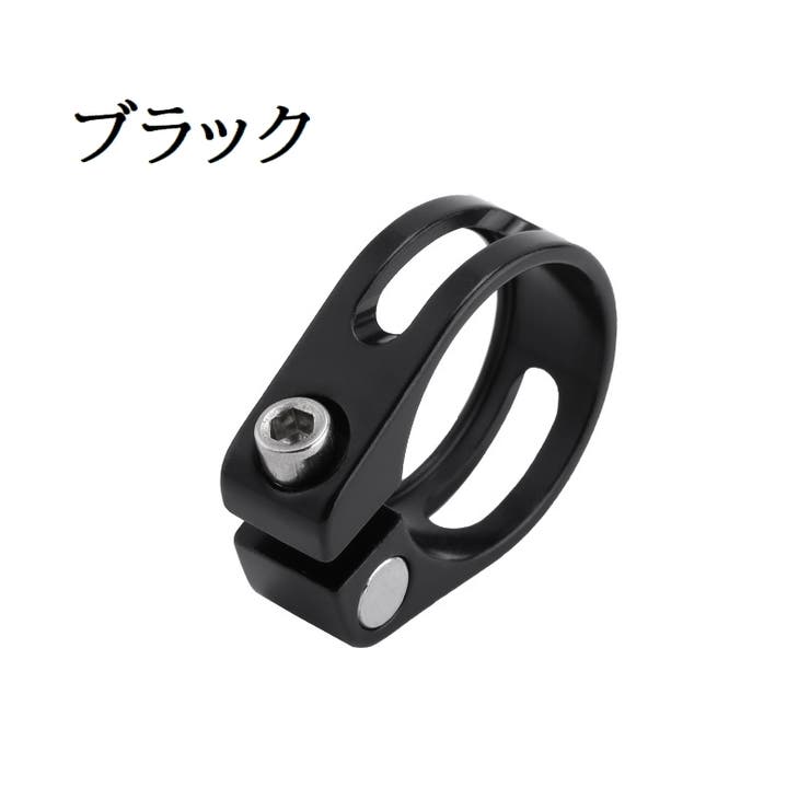 シートクランプ シートポストクランプ 自転車用 | PlusNao | 詳細画像9 