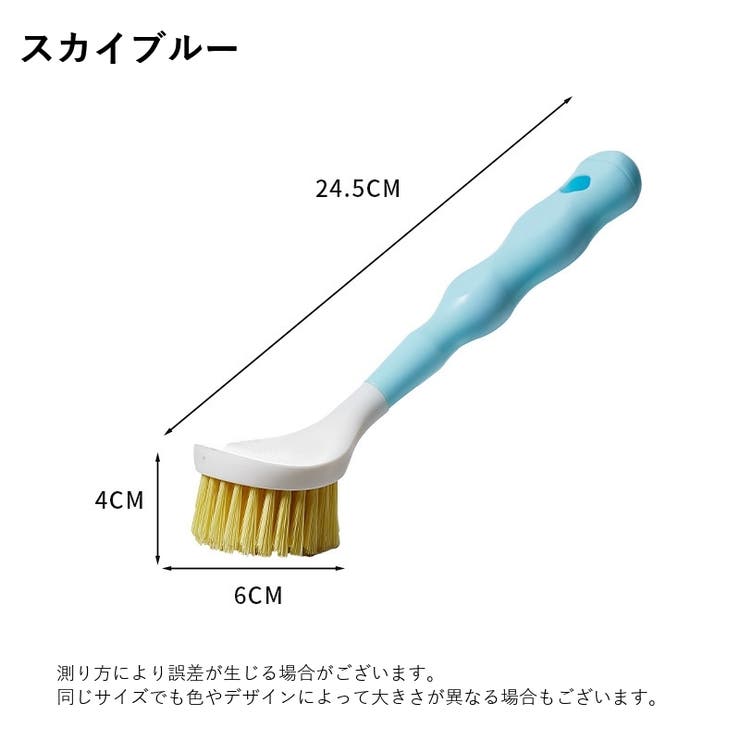 柄付ブラシ キッチンブラシ 食器洗いブラシ | PlusNao | 詳細画像10 