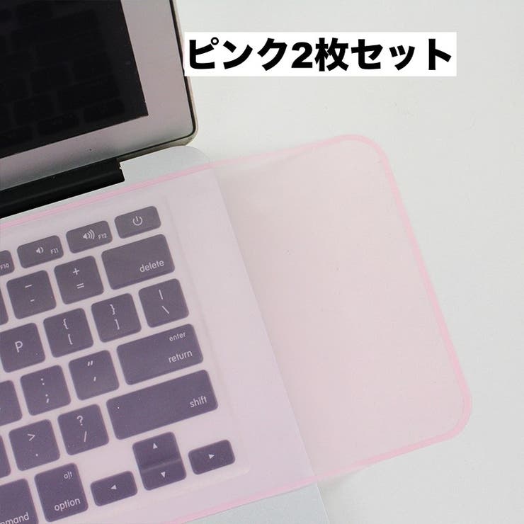 ノートパソコン用キーボードカバー 保護カバー 2枚セット | PlusNao | 詳細画像14 