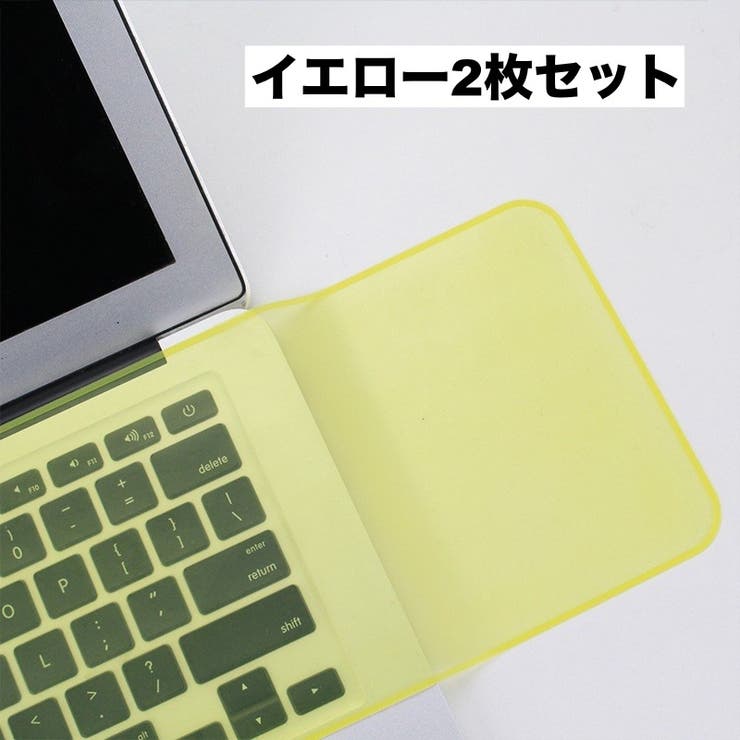 ノートパソコン用キーボードカバー 保護カバー 2枚セット | PlusNao | 詳細画像15 