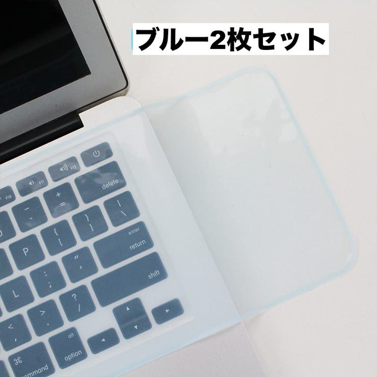 ノートパソコン用キーボードカバー 保護カバー 2枚セット | PlusNao | 詳細画像16 