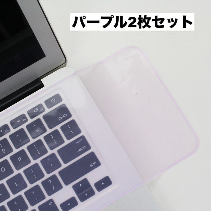 ノートパソコン用キーボードカバー 保護カバー 2枚セット | PlusNao | 詳細画像17 