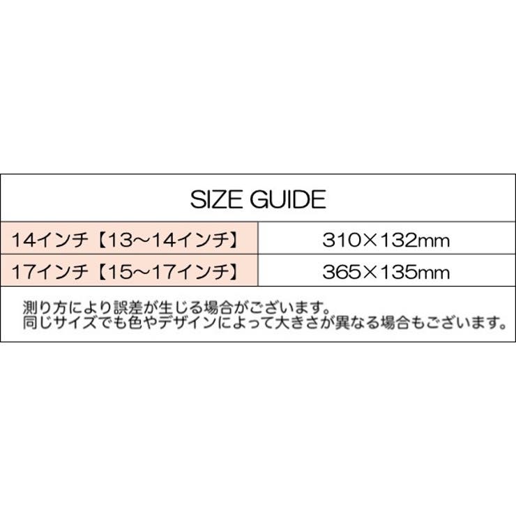 ノートパソコン用キーボードカバー 保護カバー 2枚セット | PlusNao | 詳細画像18 