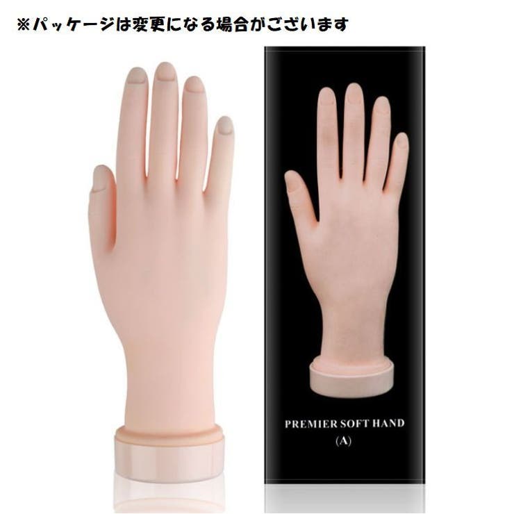 ハンドマネキン ネイル練習用 右手 | PlusNao | 詳細画像4 