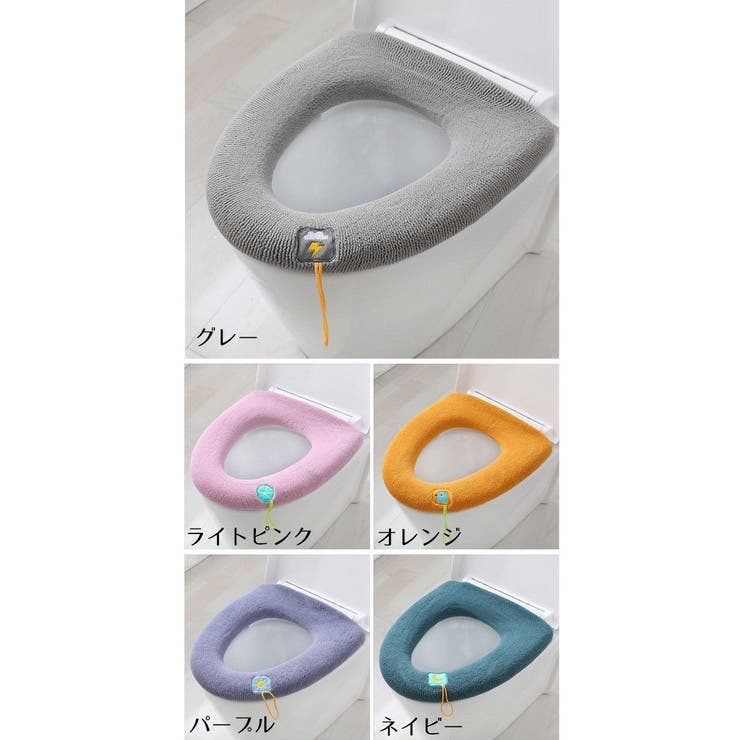 便座カバー トイレカバー O型 | PlusNao | 詳細画像19 