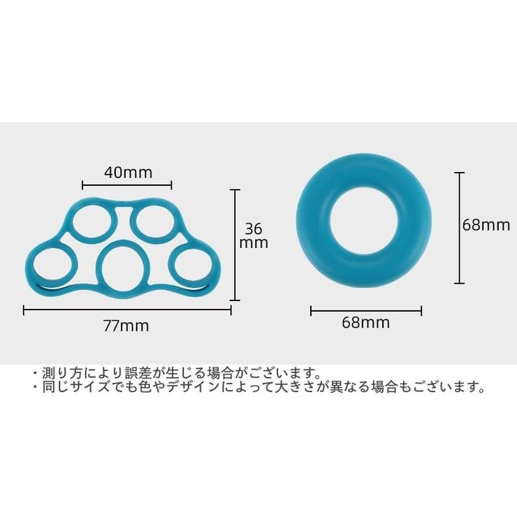 ハンドグリップ シリコングリップ リンググリップ | PlusNao | 詳細画像15 
