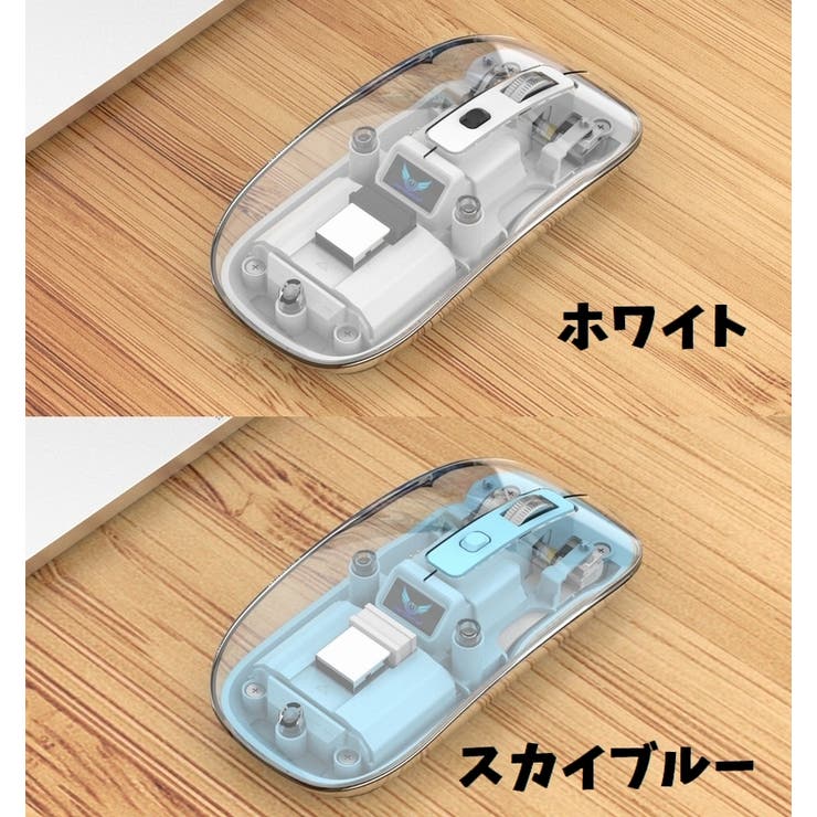 ワイヤレスマウス 無線 ワイヤレス | PlusNao | 詳細画像13 