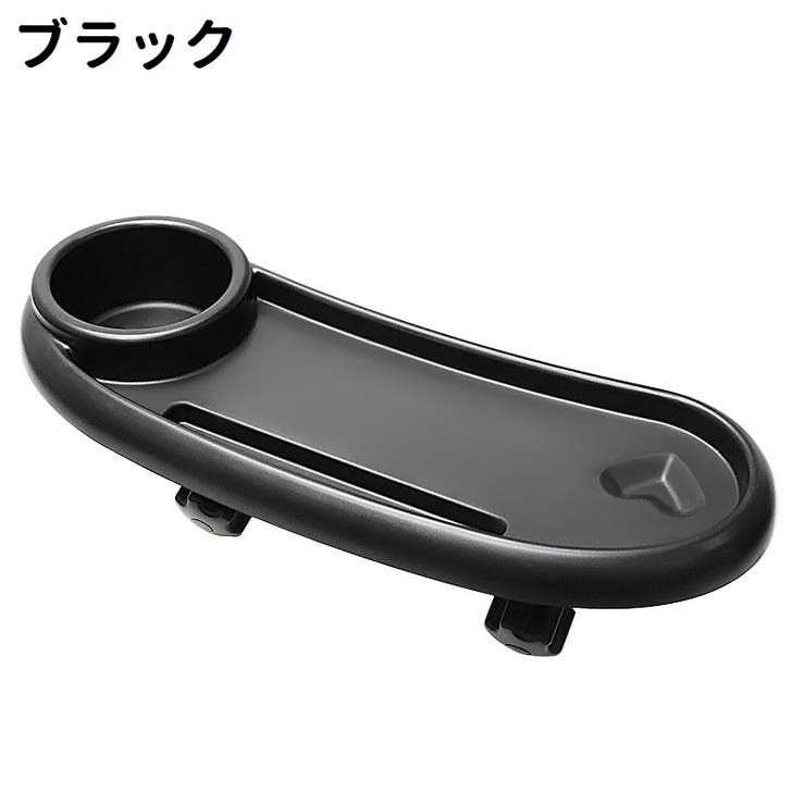 ベビーカー用ドリンクホルダー カップホルダー ベビー | PlusNao | 詳細画像14 