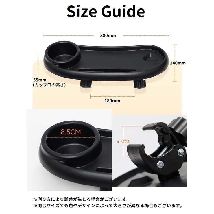 ベビーカー用ドリンクホルダー カップホルダー ベビー | PlusNao | 詳細画像16 